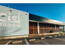 シエル ヘアアンドピース(Ciel hair peace)の雰囲気（駐車場16台完備ゆったりとしたスペース【白髪ぼかし/髪質改善】）