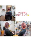 外ハネショートボブ