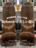 アーチオオサカ(ARCHE-OSAKA)&nbsp;髪質改善/心斎橋/酸性ストレート/縮毛矯正/大阪