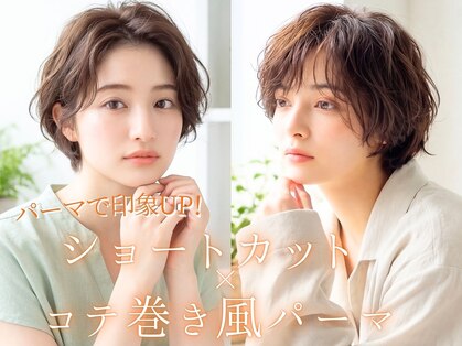 グランリンク(Grand Link)の写真