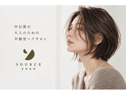 ソウス ユアン(SOURCE yuan)の写真