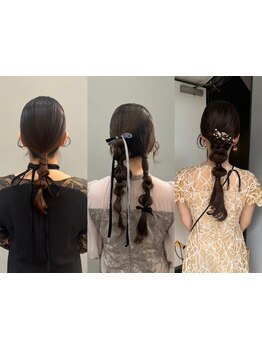 《SNSで大人気》特別な日の【ヘアアレンジ\4500】周りとかぶらない絶妙なスタイルで可愛いが叶う！