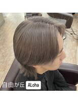 アロハ(ALoha)&nbsp;ホワイトシルバー