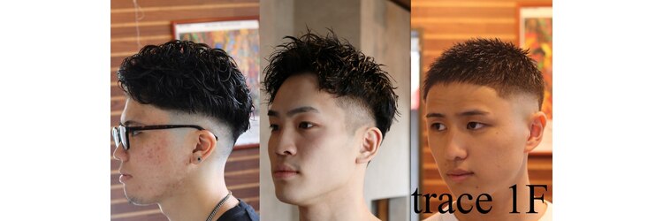 トレイス(trace)のサロンヘッダー
