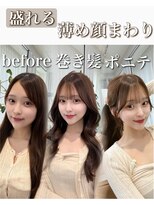 レイリー 原宿 表参道(Rayreee) 似合わせ顔まわり/ハイレイヤーカット/原宿/ブラウンベージュ