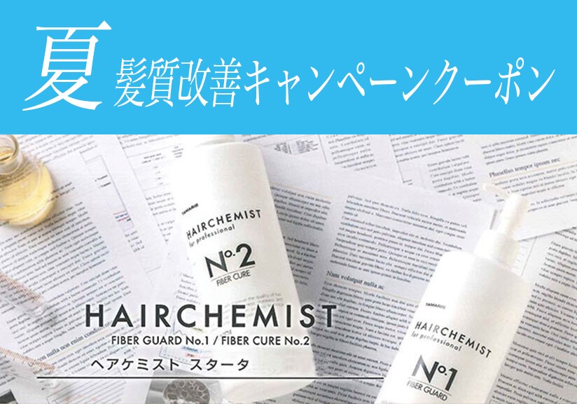 ホットペッパービューティ マックスビューティーギンザ(MAXBEAUTY GINZA) ｜ホットペッパー