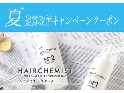 マックスビューティーギンザ(MAXBEAUTY GINZA) の写真