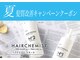 マックスビューティーギンザ(MAXBEAUTY GINZA) の写真