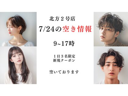 エフフォーユアヘアー 北方店(F for your hair)の写真
