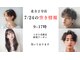 エフフォーユアヘアー 北方店(F for your hair)の写真