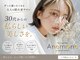 アネモネ 相模原店(Anemone)の写真