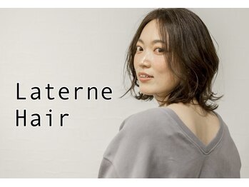 Laterne名駅店【ラテルネ】