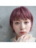 ★髪質改善★縮毛矯正＋オージュアトリートメント＋ブロー￥14000→￥10000