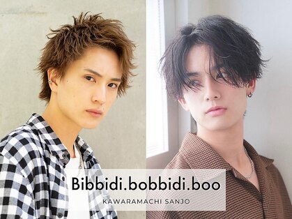 ビビディ バビディ ブー 河原町三条店(Bibbidi.bobbidi.boo)の写真