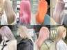 『平日、新規限定』《透明感、派手髪》ブリーチ＋フルカラー
