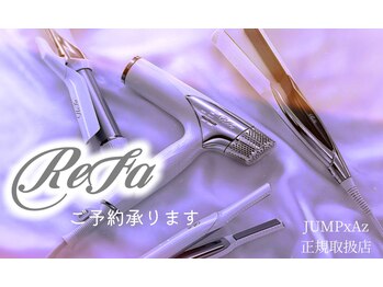 JUMP×Az 加古川店【ジャンプ　アズ　カコガワテン】