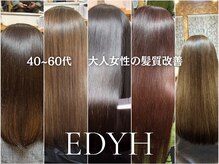 エディー(EDYH)