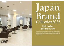 ヤヨイブレインズ グランデ 桂(YAYOI BRAINS GRANDE)の雰囲気（日中は窓から陽が差し込む明るい空間♪開放的な空間でリラックス）