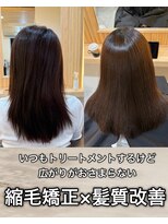 アトレ 南堀江店(attrait)&nbsp;トリートメントだけでは治らないそれは縮毛矯正おすすめです