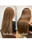 ~あなた史上1番美しい美髪縮毛矯正~