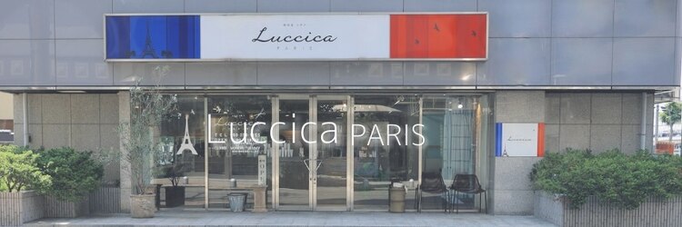 ルチア パリ(Luccica PARIS)のサロンヘッダー