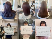 ヘアーアンドプレゼンツ ルコール 津田沼(hair&presents luCall)