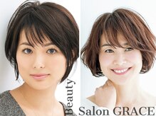 ビューティーサロン グレイス(Beauty Salon GRACE)