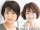 ビューティーサロン グレイス(Beauty Salon GRACE)の写真