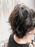 【メンズパーマ】カット＋デザインパーマ＋頭皮ケア  ￥14300～