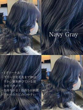 デフ(Def) navy gray ネイビーグレー