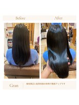 グランバイ アトリエドングリ(Grand × AtlierDonguri) お客様髪質改善データ1654(髪質改善縮毛矯正)