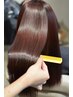 【髪質改善】snsで人気♪”髪質改善とカラーを同時に”メテオカラー￥12300
