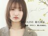 【梅雨対策◎今だけリノケア無料♪】カット+コスメ縮毛矯正+フローディア