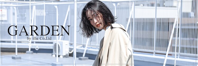 イルヘアーガーデン(illu hair GARDEN)のサロンヘッダー