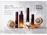 NEW 最上級【oggiotto muta グランドトリートメント　＋　　カット】