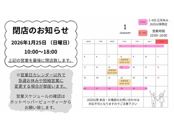 ヘアカラー専門店 Lino 