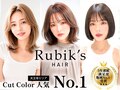 ルービック(Rubik's)