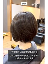 アクロ ヘアー ステージ(ACRO hair stage)&nbsp;朝ラク【大人ショート】ストカールでツヤ感もしっかり出ます