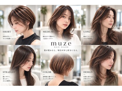 ミューズ(muze)の写真