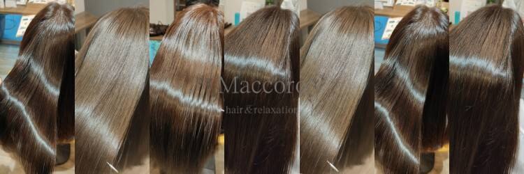マッコロ ヘアーアンドリラクゼーション(Maccoro hair&relaxation)のサロンヘッダー