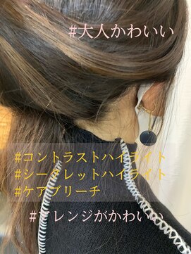 スイート ヘアデザイン(Suite HAIR DESIGN) 20代30代★ダーク艶カラー×シルバーベージュハイライト