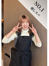 ルクール 喜多町店(Le Coeur)&nbsp;松本 恵美里