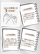 《初めての方》お客様に100%満足していただく為の ~3つの約束~