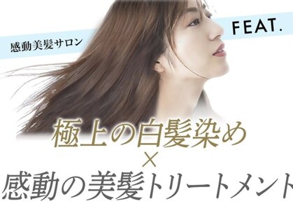 フィート 自由が丘(FEAT.)の写真