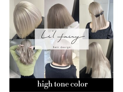 リルフェアリー 磐田店(Li’lFairy)の写真