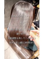 トランス フォー ヘアー デサイン(trans for hair design)&nbsp;ネオメテオストレート
