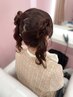 【7月・土日(祝日対象外)】9時台ヘアセット、早朝料金込み