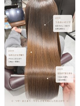 ライア 吉祥寺南口店(laia) フォギーベージュ×髪質改善【髪質改善 laia 吉祥寺 美容室】