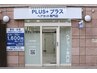 【まゆ毛整え】カット・ブロー・眉毛整え2090円→1990円！クーポン使用でお得
