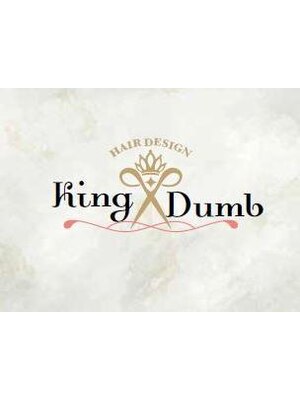 キングダム(KING DUMB)